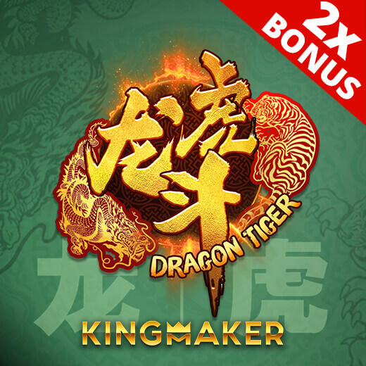 Dragon Tiger 2