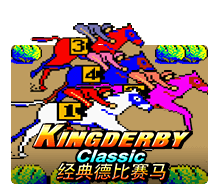 King Derby Classic