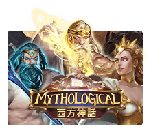 Mythological