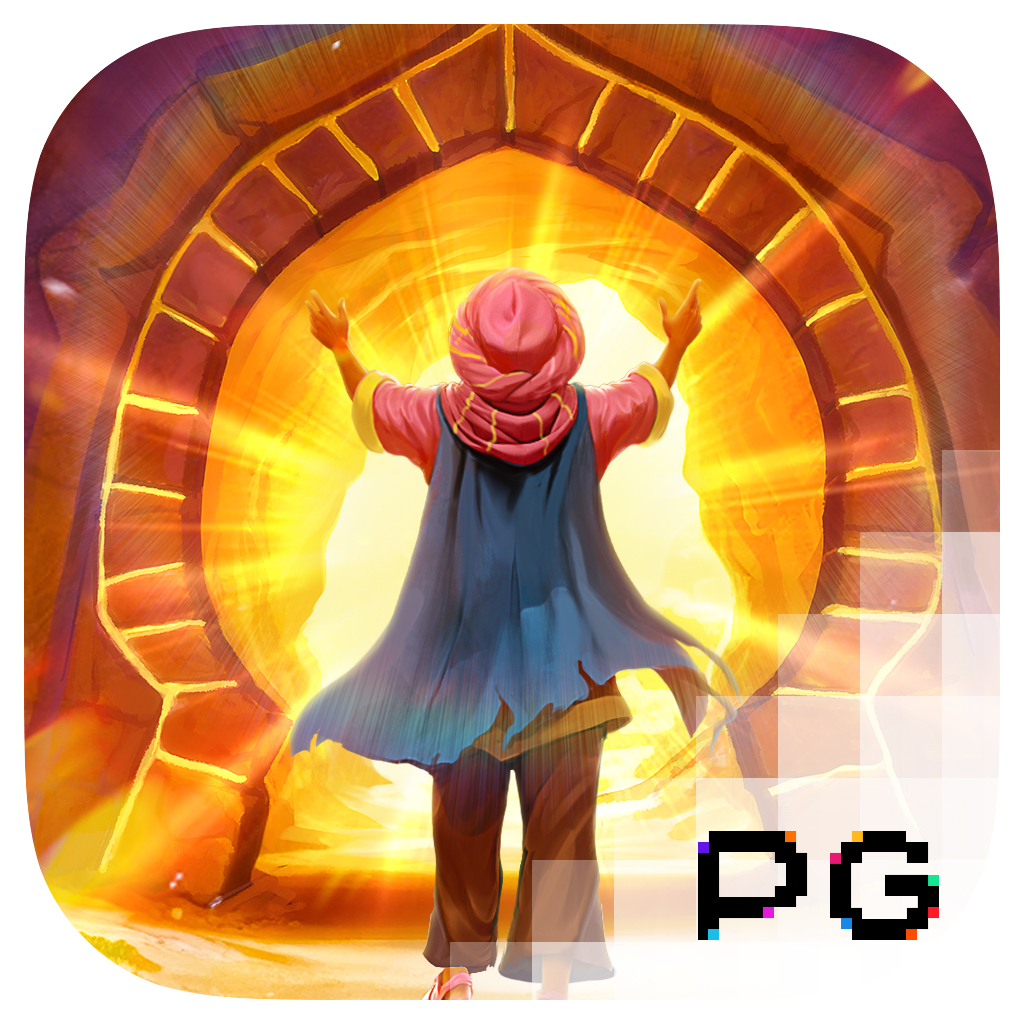 Alibaba's Cave of Fortune